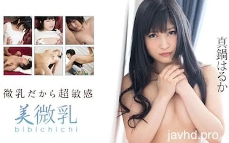 Xoạc gái bướm xinh mặt dâm vô đối haruka manabe